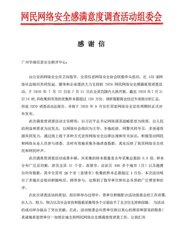 微信图片_20211122180717.png