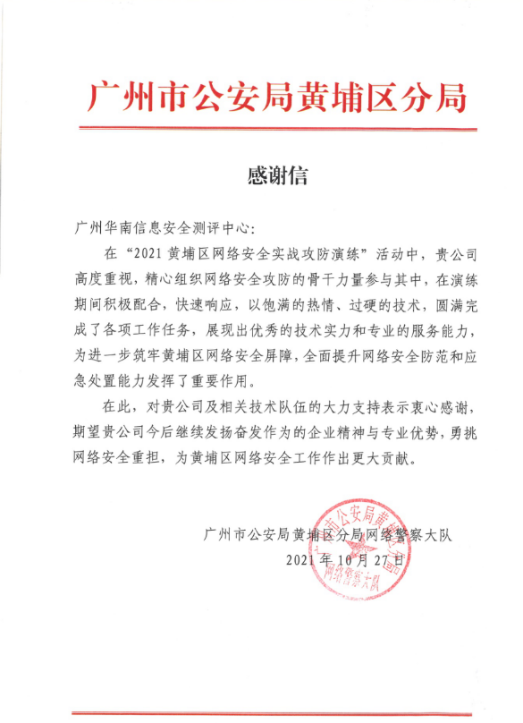 微信图片_20211122180710.png