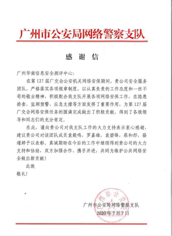 微信图片_20211122180722.png