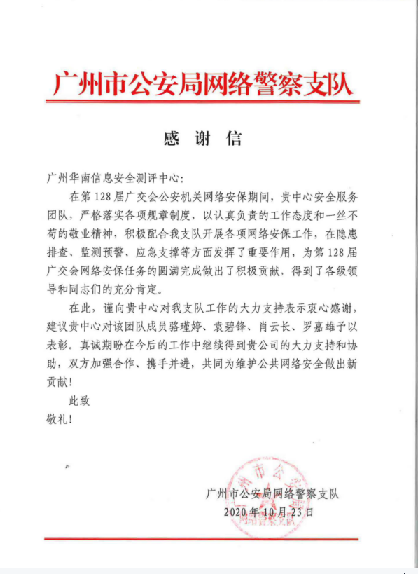 微信图片_20211122180729.png