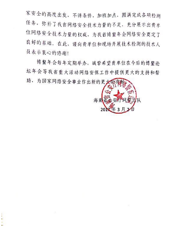微信图片_20211122180732.png