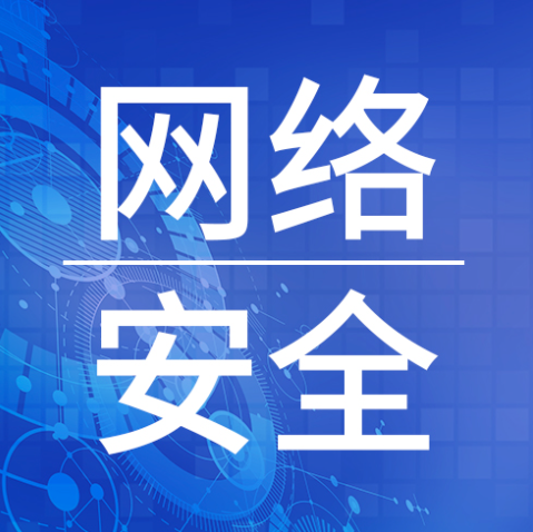 什么是等保测评？为什么要做等保测评？