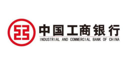 中国工商银行