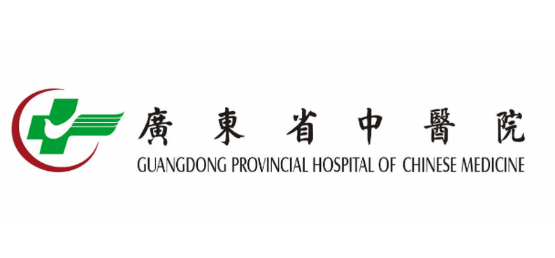 广东省中医院