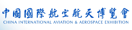 珠海航展有限公司
