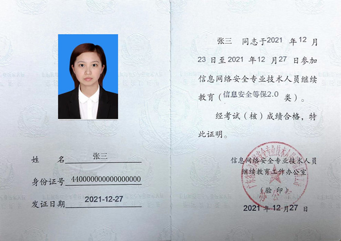 微信图片_20250402153307.jpg
