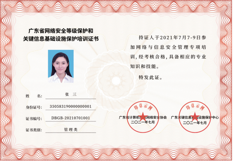 微信图片_20250402153320.png