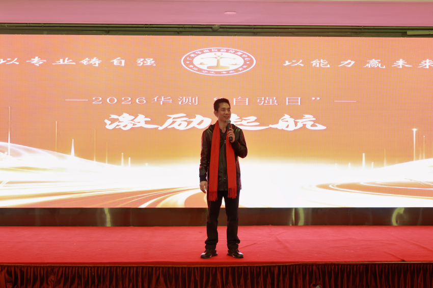 9林总发言_副本.png