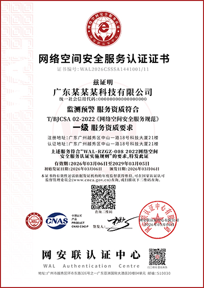 监测预警_12个方向.jpg