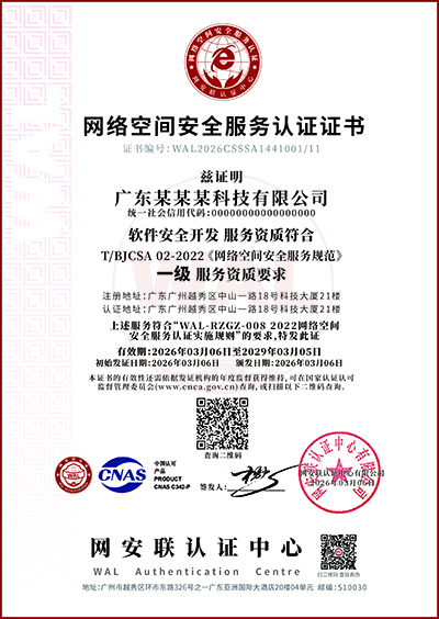 软件安全开发_12个方向.jpg