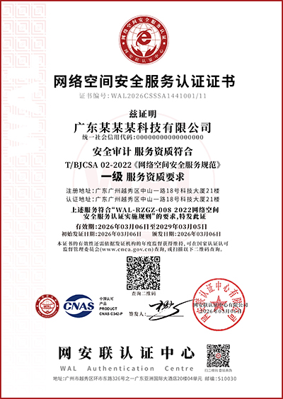 安全审计_12个方向.jpg