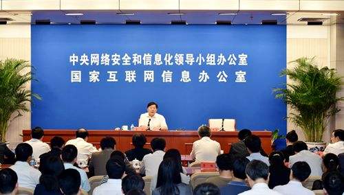 国家网信办就《互联网信息服务深度合成管理规定(征求意见稿)》公开征求意见